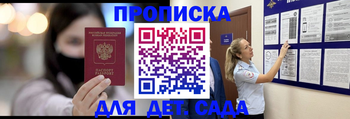 прописка поиск в Юрьев-Польском