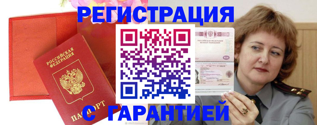 временная регистрация госуслуги в Юрьев-Польском