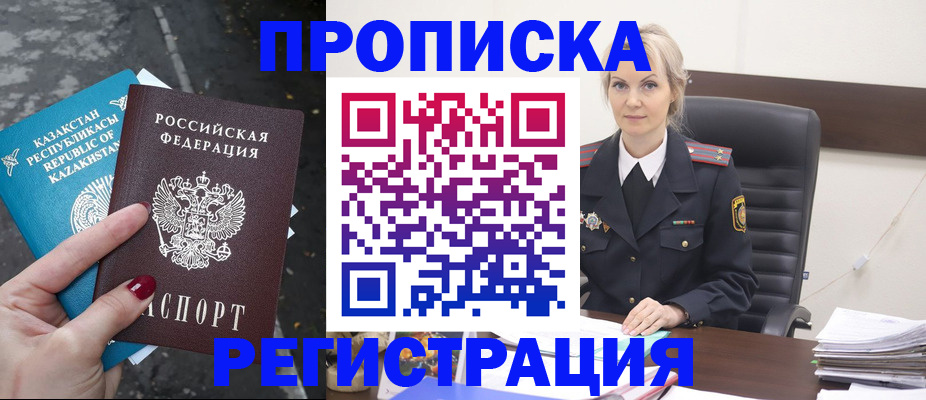 регистрация для дет. сада в Юрьев-Польском