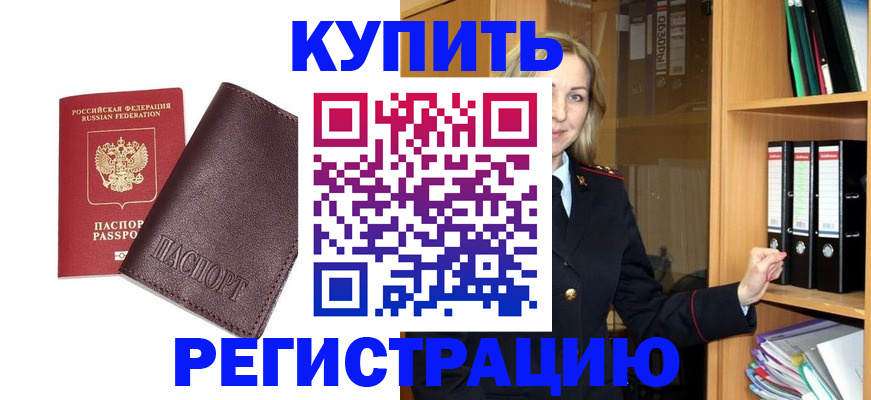 регистрация в Юрьев-Польском