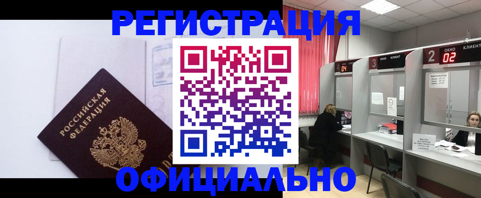 регистрация для школы в Юрьев-Польском