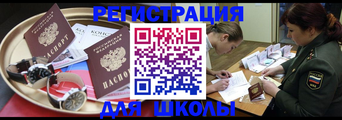 миграционный учет в Юрьев-Польском
