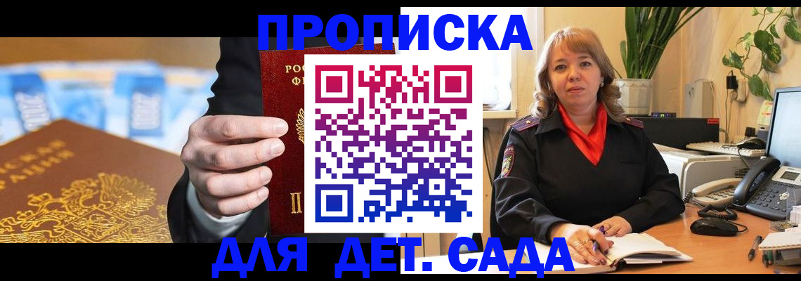 временная регистрация надежно в Юрьев-Польском